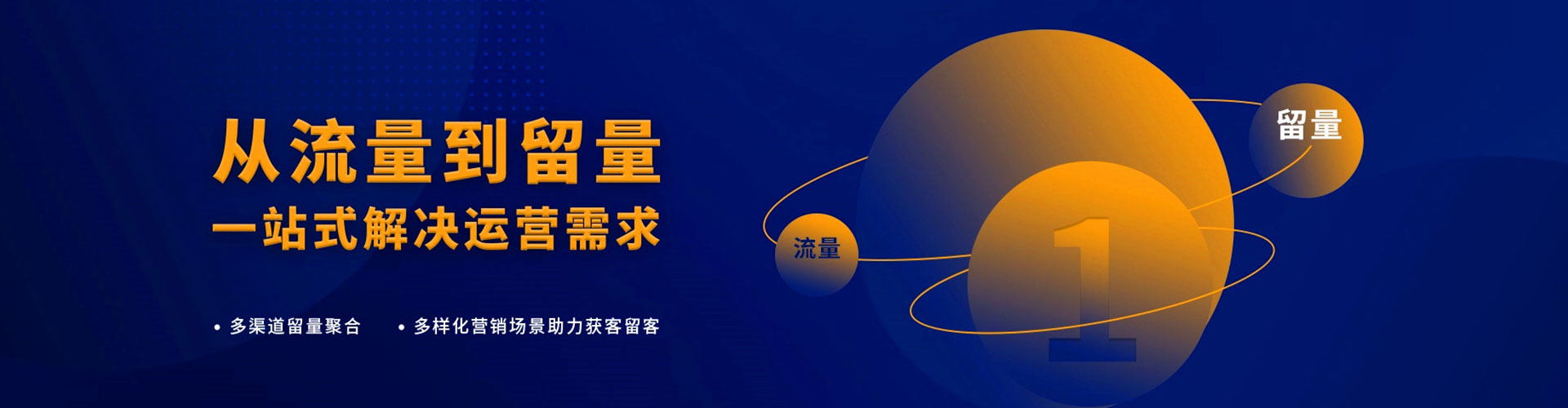 姜堰sem运营