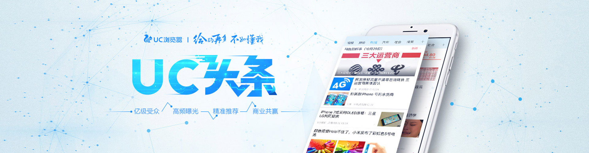 姜堰百度代理开户
