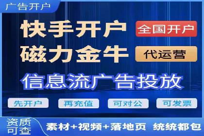百度竞价运营全流程：从策划到执行的详细步骤